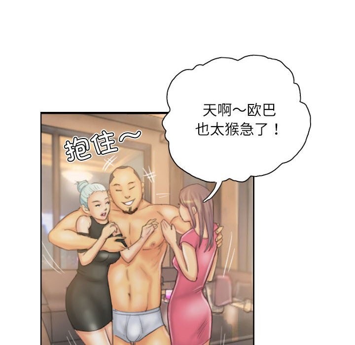 第31话 - 第20.jpg页