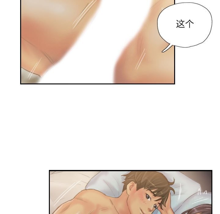 第31话 - 第43.jpg页