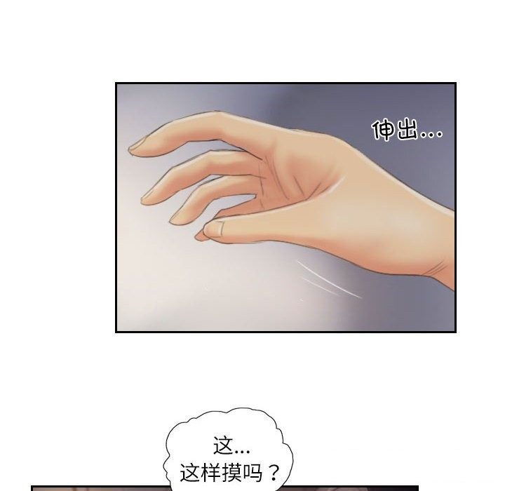 第31话 - 第46.jpg页