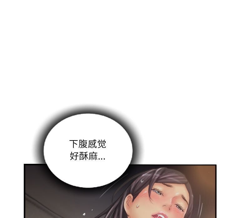 第31话 - 第59.jpg页