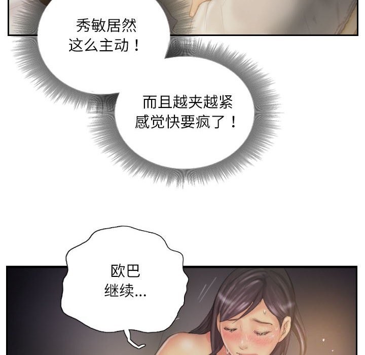 第31话 - 第62.jpg页