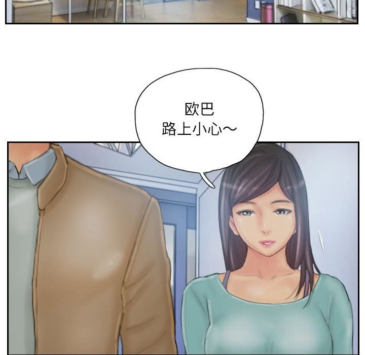 第31话 - 第70.jpg页