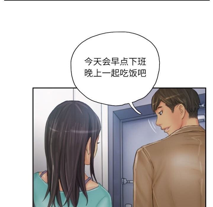 第31话 - 第71.jpg页