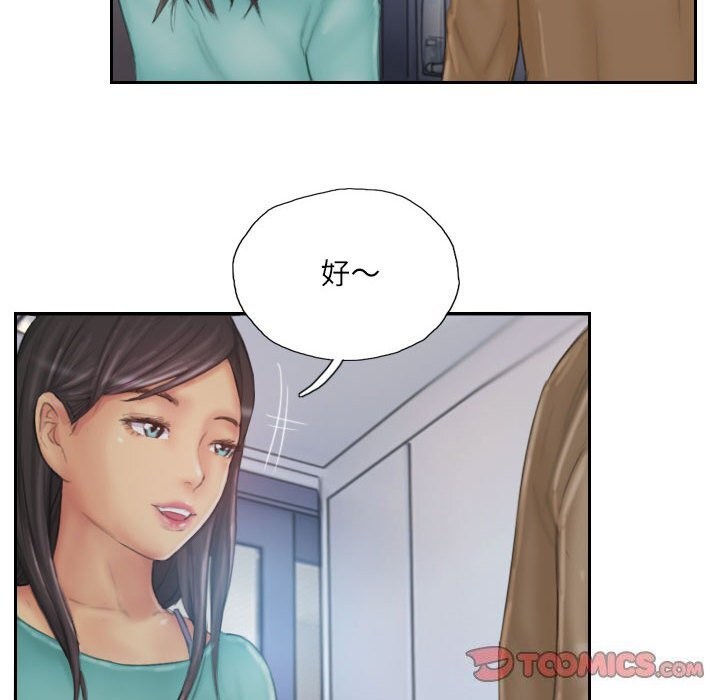 第31话 - 第72.jpg页
