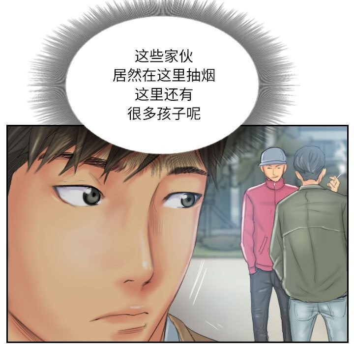 第31话 - 第77.jpg页