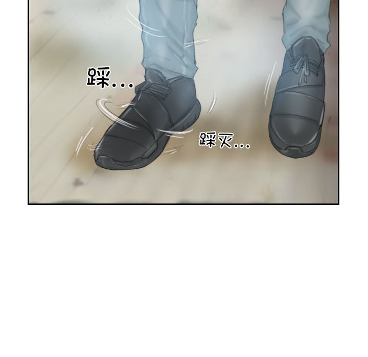 第31话 - 第81.jpg页