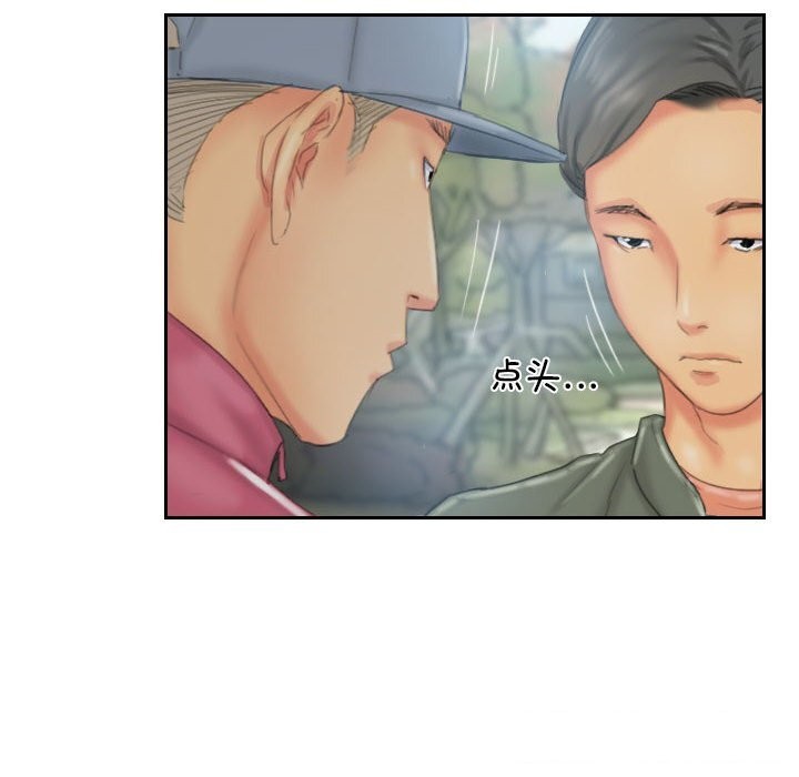 第31话 - 第82.jpg页