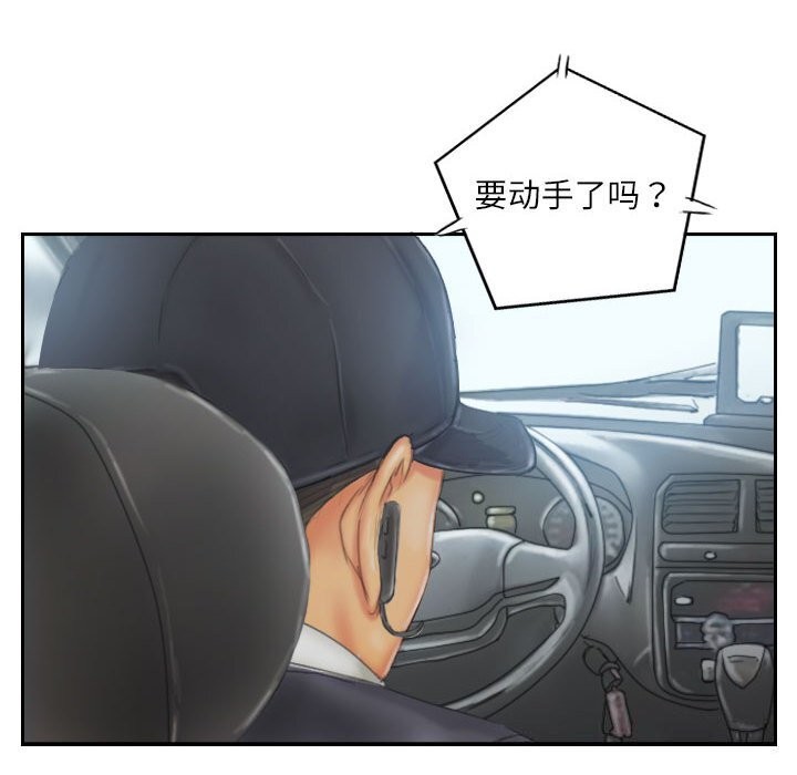 第31话 - 第84.jpg页