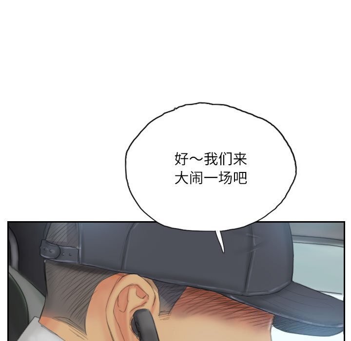 第31话 - 第85.jpg页