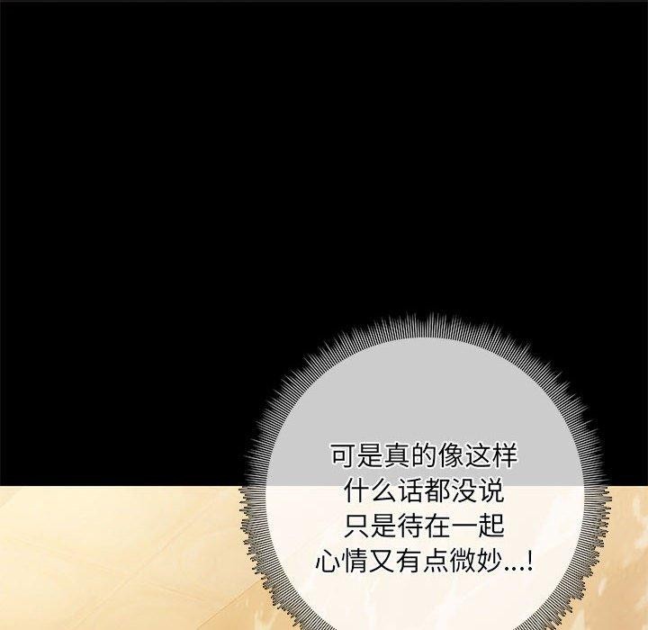 第27话 - 第6.jpg页