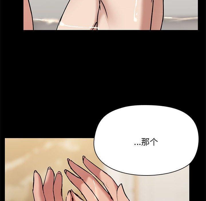 第27话 - 第10.jpg页