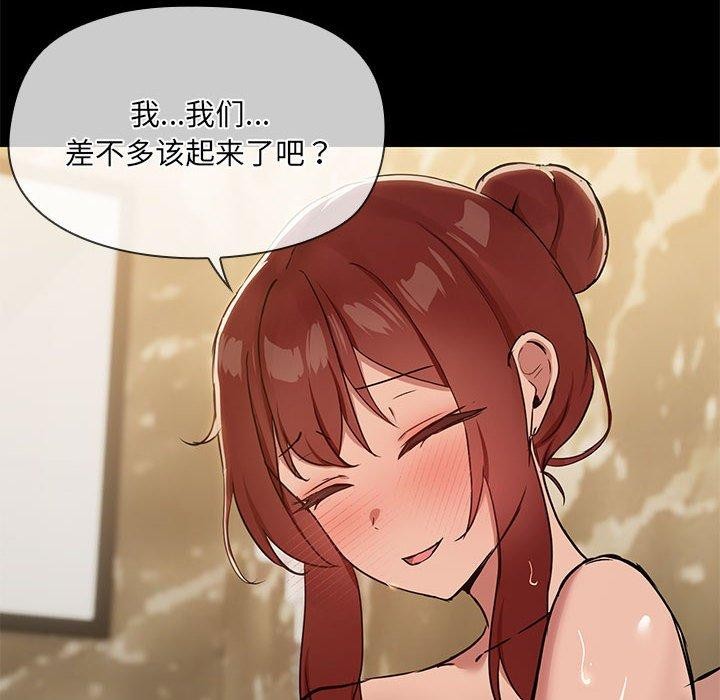 第27话 - 第12.jpg页
