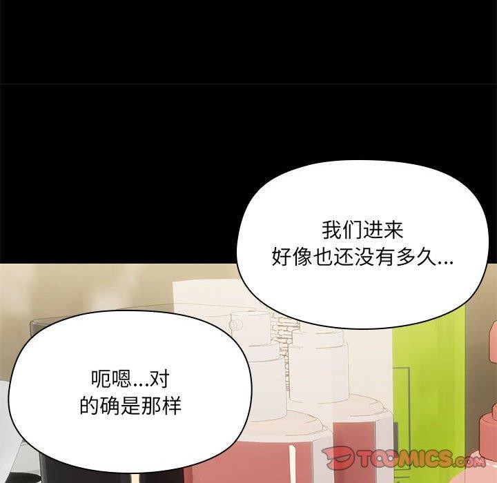 第27话 - 第15.jpg页