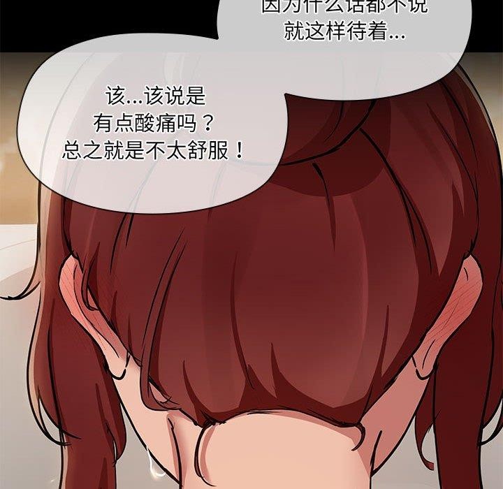第27话 - 第17.jpg页