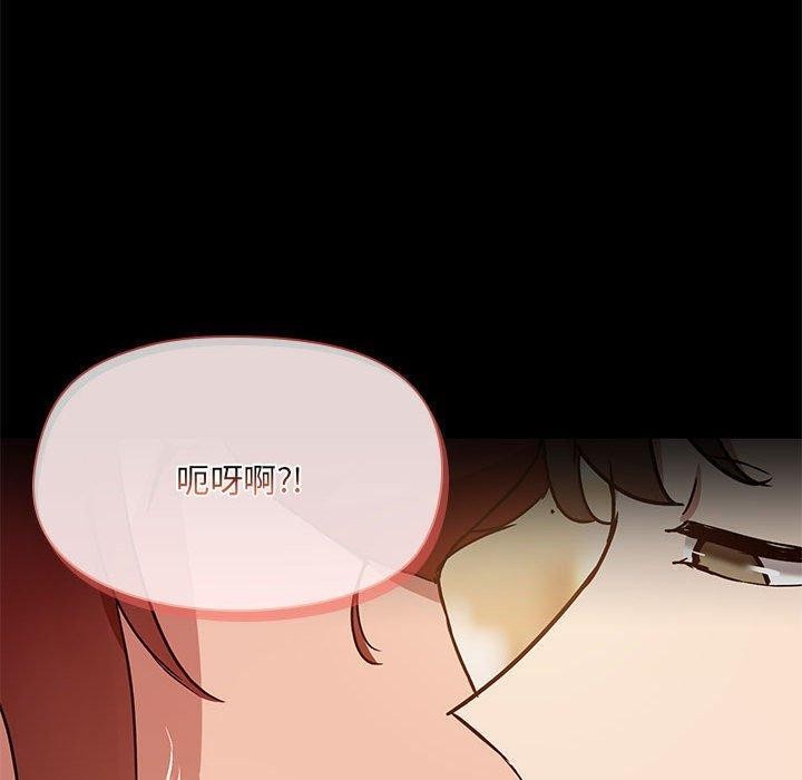 第27话 - 第20.jpg页