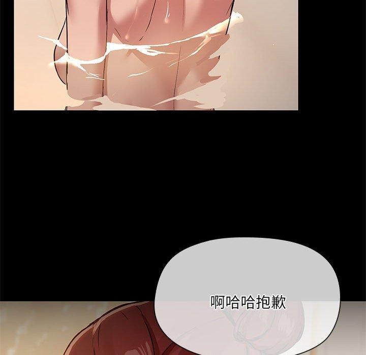 第27话 - 第23.jpg页