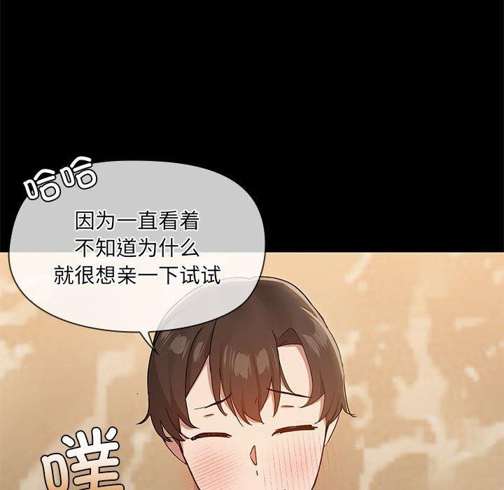第27话 - 第25.jpg页