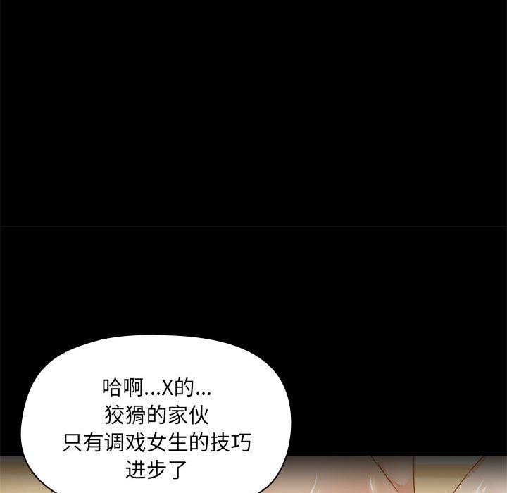 第27话 - 第29.jpg页
