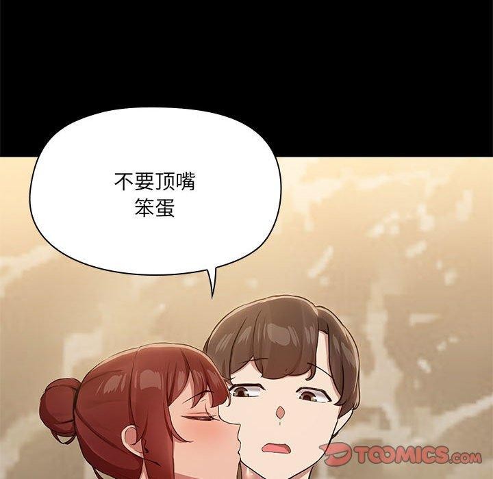 第27话 - 第33.jpg页