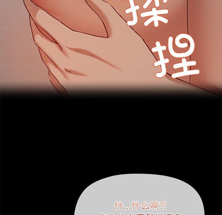 第27话 - 第38.jpg页