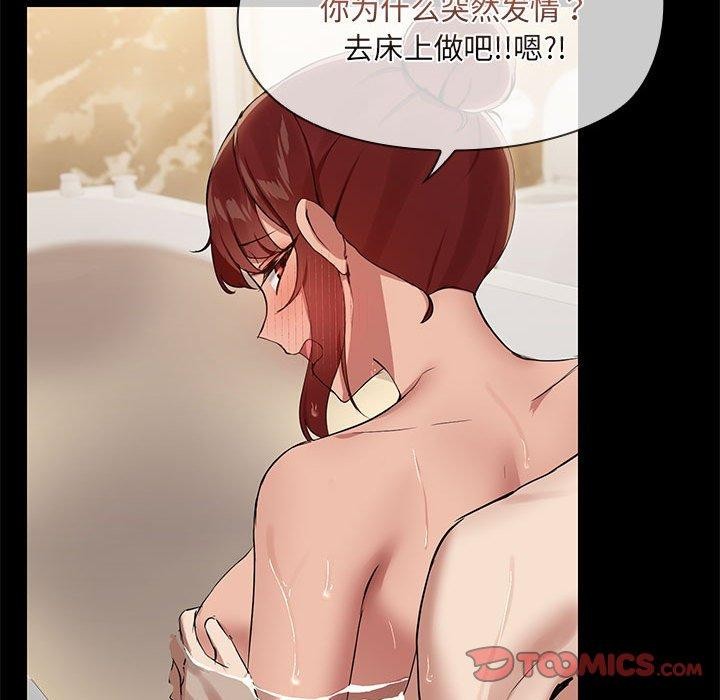 第27话 - 第39.jpg页