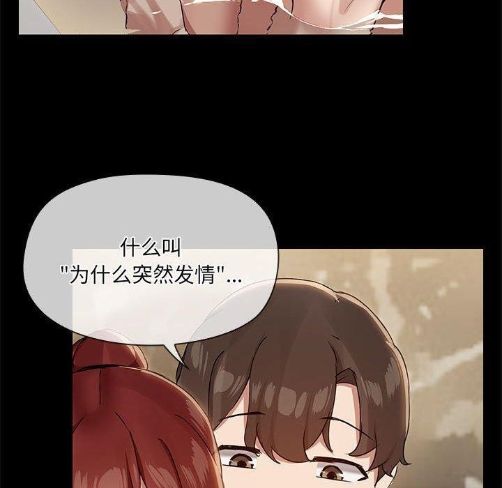 第27话 - 第40.jpg页