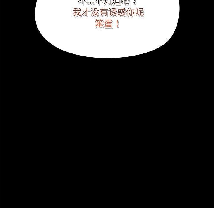 第27话 - 第46.jpg页