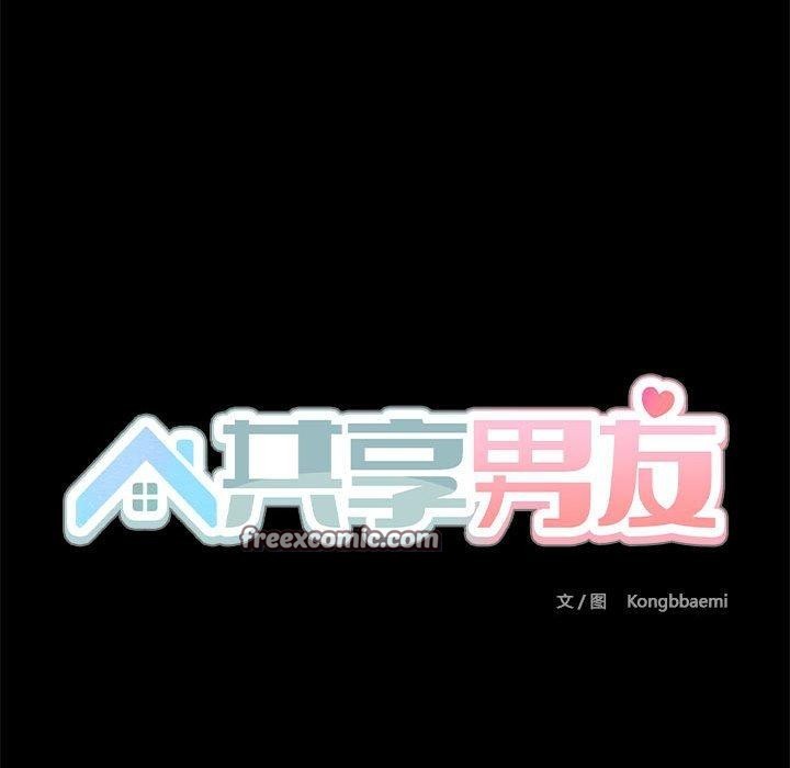 第27话 - 第48.jpg页