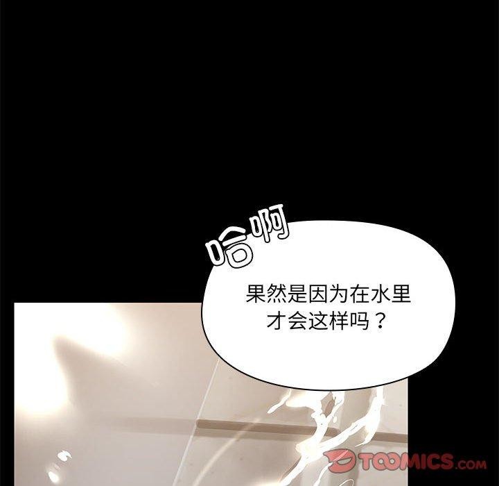 第27话 - 第51.jpg页