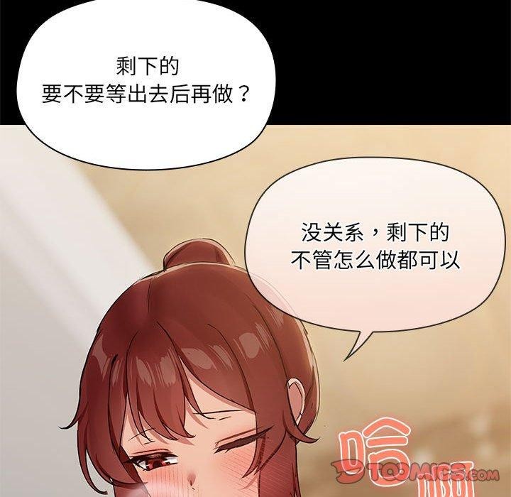 第27话 - 第57.jpg页