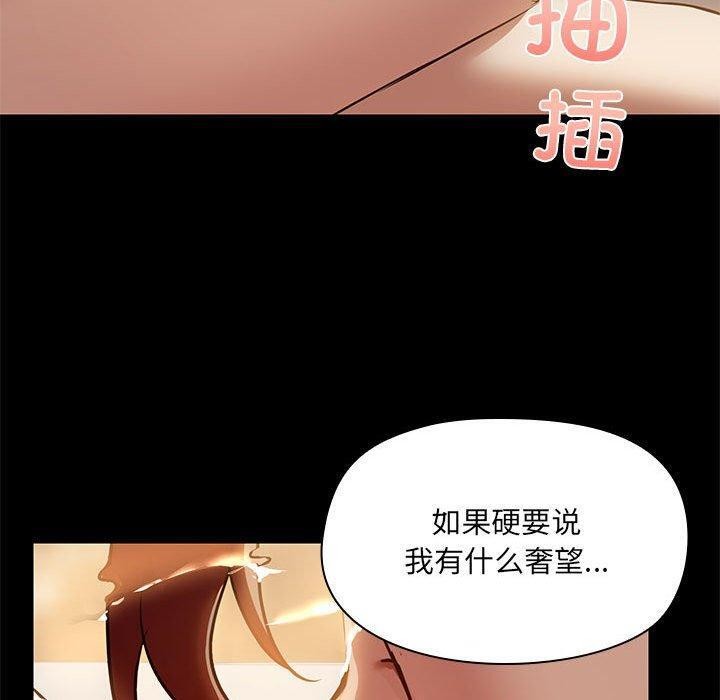 第27话 - 第60.jpg页
