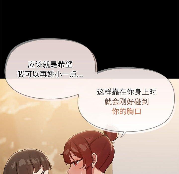 第27话 - 第62.jpg页