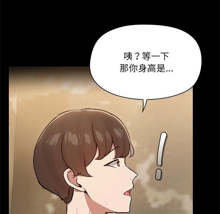 第27话 - 第67.jpg页