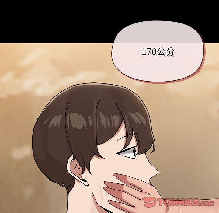第27话 - 第69.jpg页