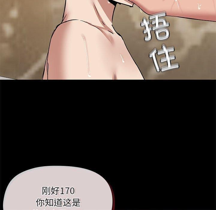 第27话 - 第70.jpg页