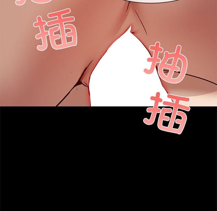 第27话 - 第88.jpg页