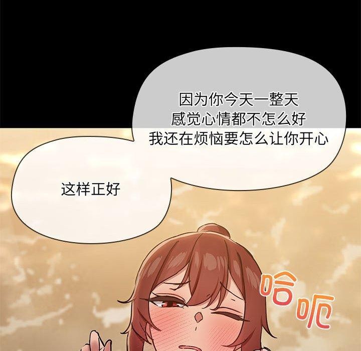 第27话 - 第92.jpg页