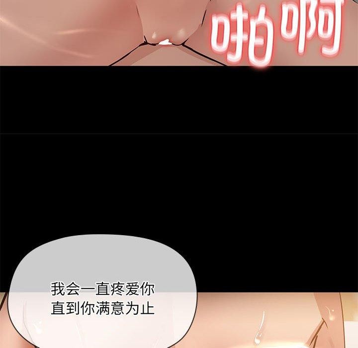 第27话 - 第94.jpg页