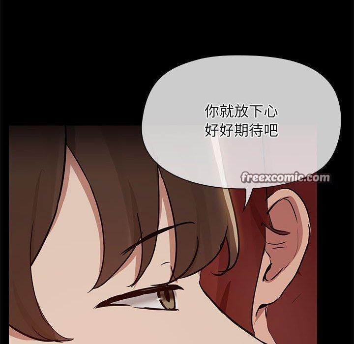 第27话 - 第96.jpg页
