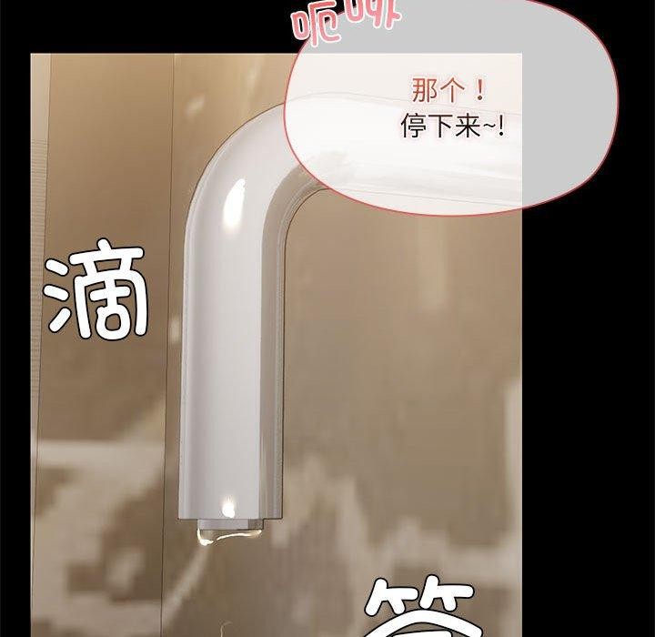 第27话 - 第101.jpg页