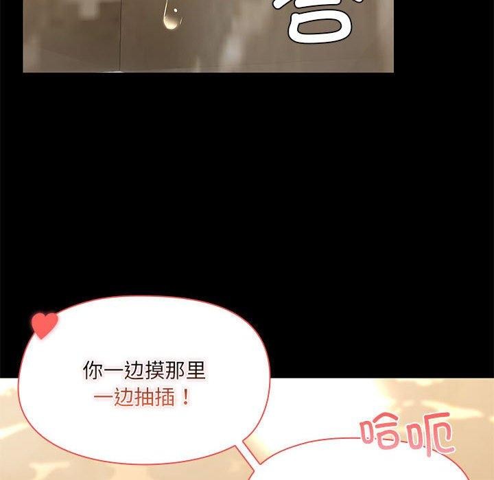 第27话 - 第102.jpg页