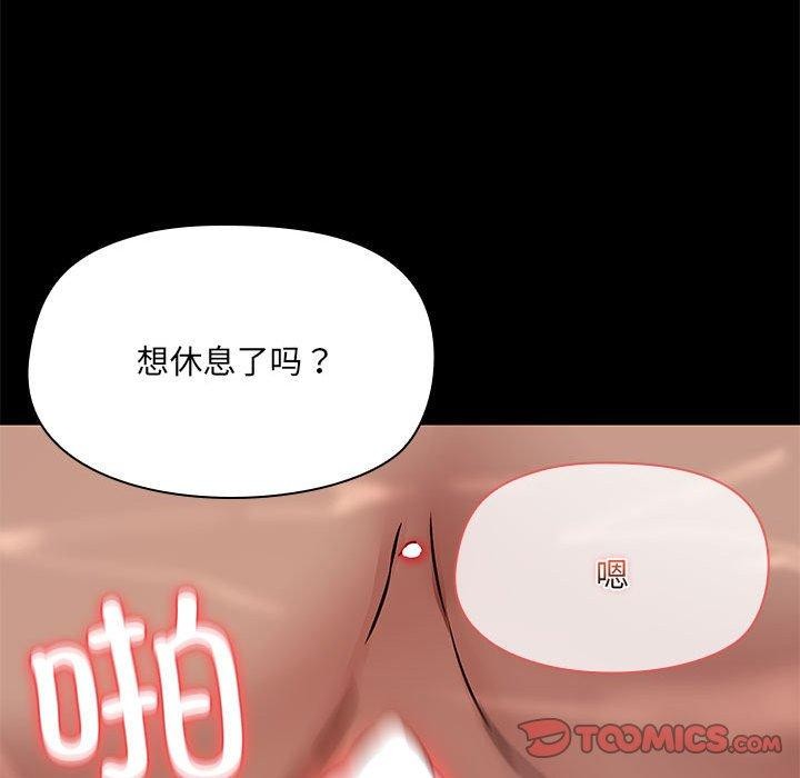 第27话 - 第105.jpg页