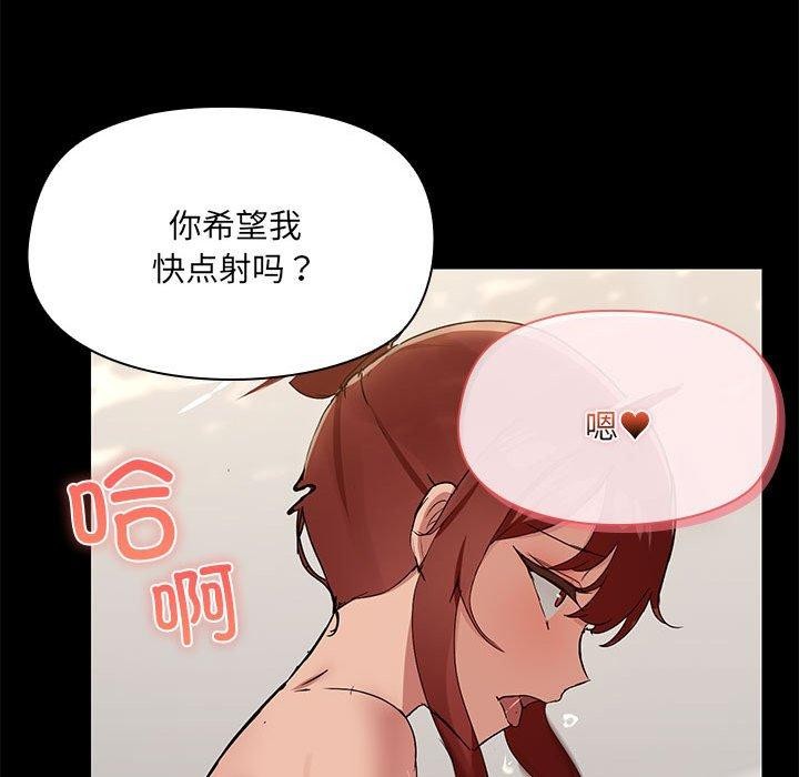 第27话 - 第107.jpg页