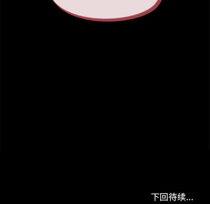 第27话 - 第120.jpg页