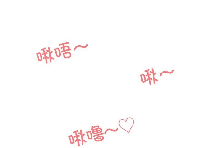 第19话 - 第3.jpg页