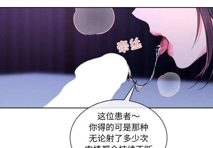 第19话 - 第4.jpg页