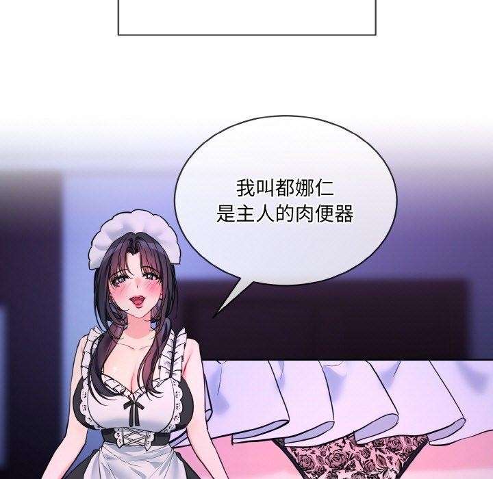 第19话 - 第11.jpg页