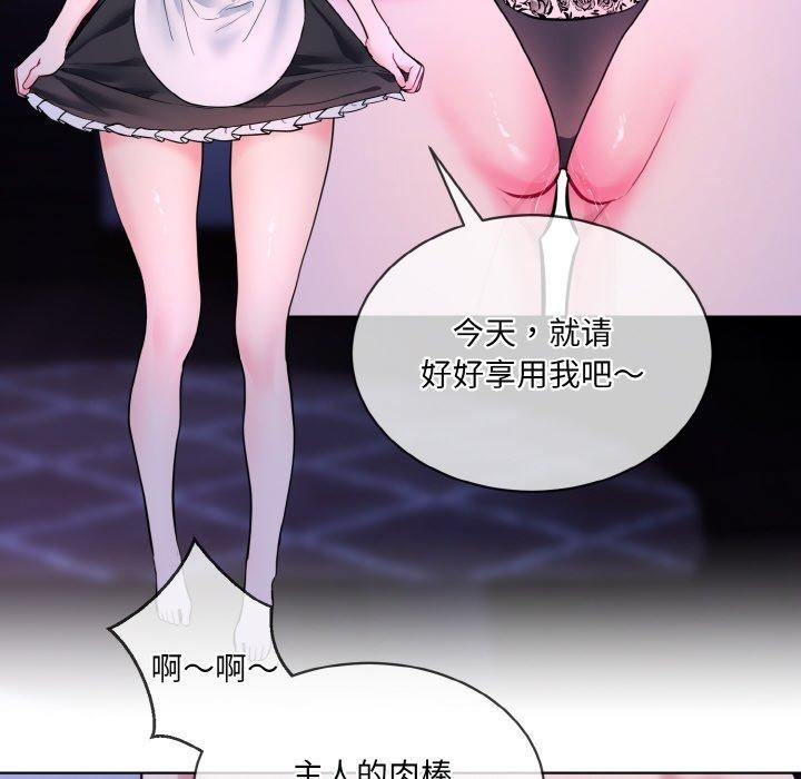 第19话 - 第12.jpg页