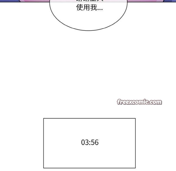 第19话 - 第16.jpg页