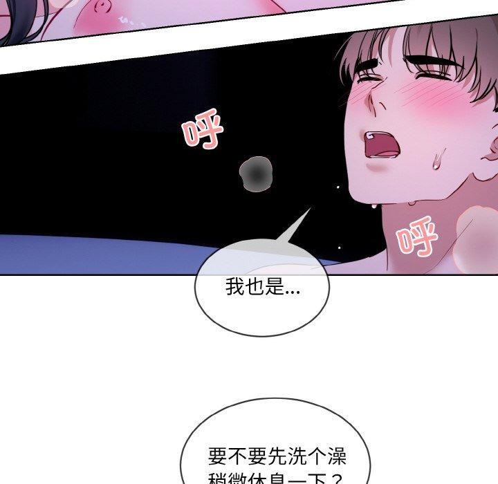 第19话 - 第18.jpg页